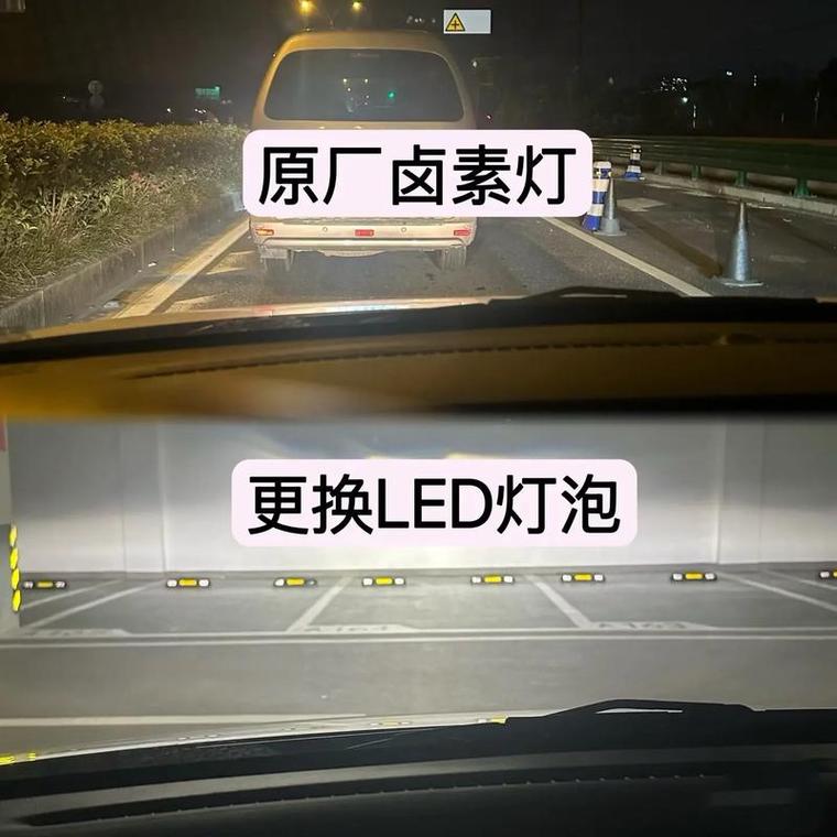 点亮革新 卤素灯改LED灯完全指南