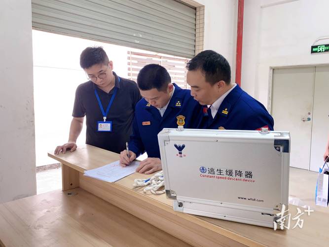 独立式感烟火灾探测报警器与消防应急照明灯具人员介绍